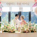 정원패키지