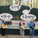 기타,숟가락난타 이미지