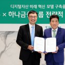 주식회사 나무컴퍼니