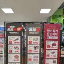 홈플러스 진주점 이미지