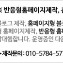 “국세, 지방세등....체납 세금 면책(소멸) 안내” 이미지