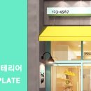 맘스반찬전문점