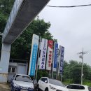 남한정비 이미지