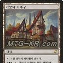 야탑배틀시티