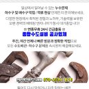 동일장여관 이미지