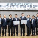 축산과학원