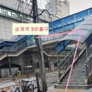 더 예뻐지는 날 이미지