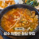 풍년정육점식당 이미지