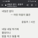 삼일절 기념 탄원서 재고 이미지