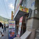 단양쏘가리 | 단양 1박2일 여행 코스 | 단양민물매운탕쏘가리 내돈내산 5인 가족 솔직후기