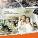 창업아이템]소자본창업이 가능한 100세동안 창업.! 이미지