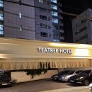 티트리 호텔 이미지