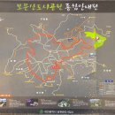 대전둘레길 1구간 출발, 138km 첫 출정 산들투어 도전의 시작 260110 이미지