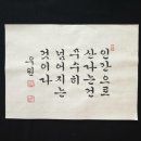 넘어지는 인간인지 이미지