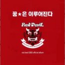 마더스제약