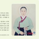 [15일] 성녀 권희 바르바라/ 성녀 조증이 바르바라/ 성녀 손소벽 막달레나 (승화된 모정) 이미지