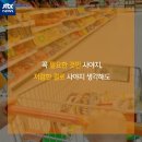 원리마트