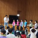 수완초등학교 이미지