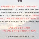 야금야금 벽돌책 함께 깨기 이미지