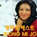 불꽃 인셀덤
