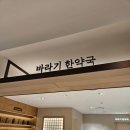 현대한약국 이미지