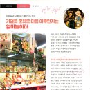 신광2목장 이미지