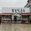 월광1수변공원 이미지