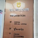 경산한우프라자 | [경산 맛집] 경산예찬한우 경산축협 한우프라자 찐만족후기