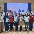 그림책놀이지도사[1,2급] | 신중년의 새로운 도약! 책과 함께하는 즐거운 일자리 찾기, 책놀이지도사(1,2급) 양성과정 수료식