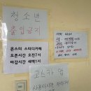몬스터스터디카페 이미지