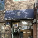 수원-0841 | 수원 행궁동 일식 돈까스 웨이팅 맛집 ‘하쿠’ 오픈런 후기