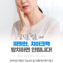 시흥본치과의원 이미지