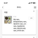 쥬비스다이어트 대전둔산점 이미지