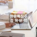 (주)투비바이오 이미지