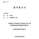누리봄피아노실용음악교습소
