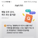 봄봄케이비