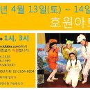 호원아트홀 이미지