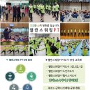 말바우경로당 이미지