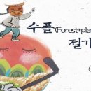 협성대학교 교육대학원 이미지