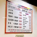24년 11월_용산 이조순대국_효창공원 맛집/용산 순대국/원효로 맛집/성시경의먹을텐데순대국/순댓국...