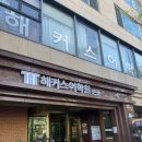최선생중국어학원 네이버블로그