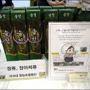 애심뜰영농조합법인 이미지