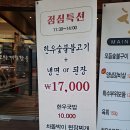 부산광역시 동구 조방로 42번길 이미지