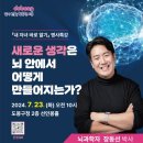 내 자녀 바로 알기 이미지