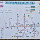 중산리 간이화장실 이미지