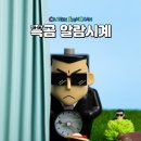 (주)알람 이미지