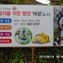 내소사민박 이미지