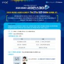 아이디 사이언스 이미지