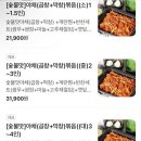 야심찬곱창 - 평택시 덕우로 11 | 야심찬곱창