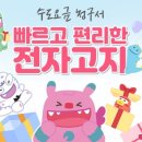 수도전자 - 남구 중앙로 41 | 수도전자